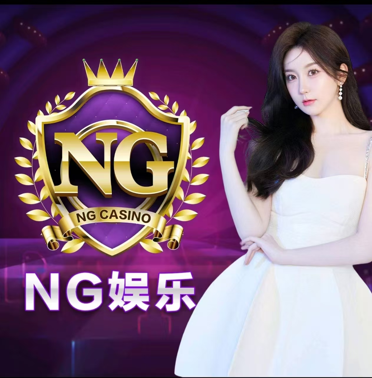 NG28